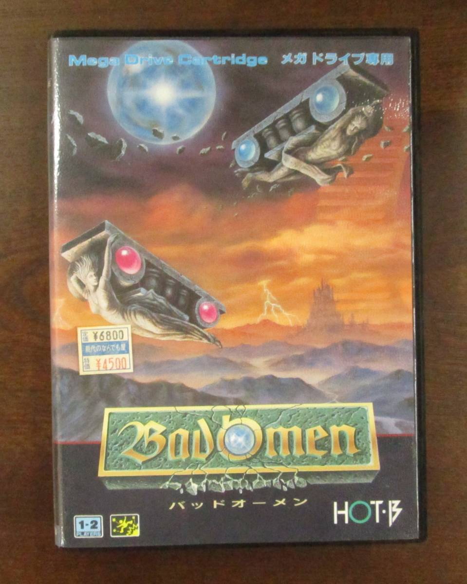 ヤフオク! -「バッドオーメン」(メガドライブ) (セガ)の落札相場・落札価格