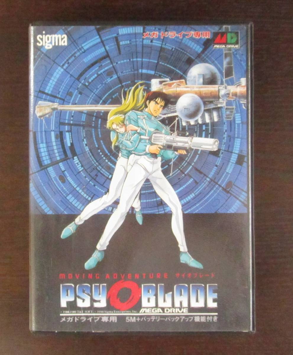 安い通販 0559 PSY O BLADE サイオブレード SEGA セガ 本・音楽