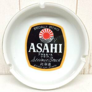 昭和レトロ 【 アサヒビール ブラック 灰皿 】 直径 127mm 中古品 企業 販促物 ノベルティ レトロポップ 当時物の画像3