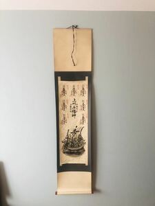 上州七福神　七福即生 七難即滅 縁起物　掛軸 飾り物　140cm×30cm