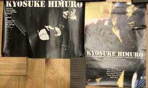 氷室京介 ポスター 21st CENTURY BOOWYS VS HIMURO 2枚セット