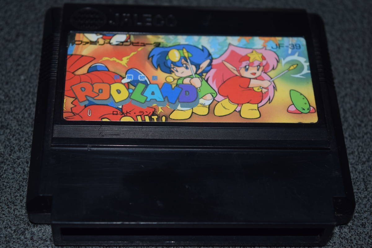 ヤフオク! -「妖精物語ロッドランド」の落札相場・落札価格