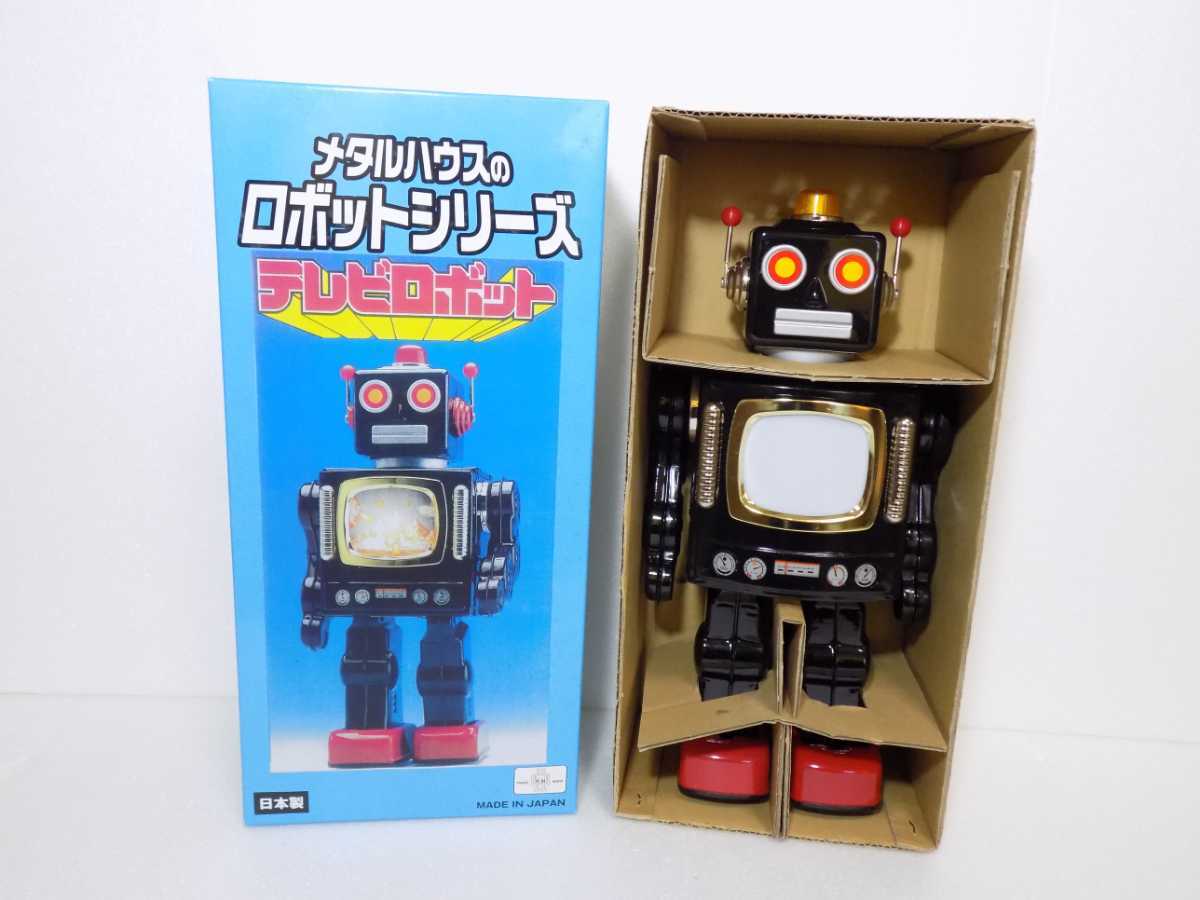 メタルハウス テレビロボット ブリキロボット 実働 当時物 日本製 動作