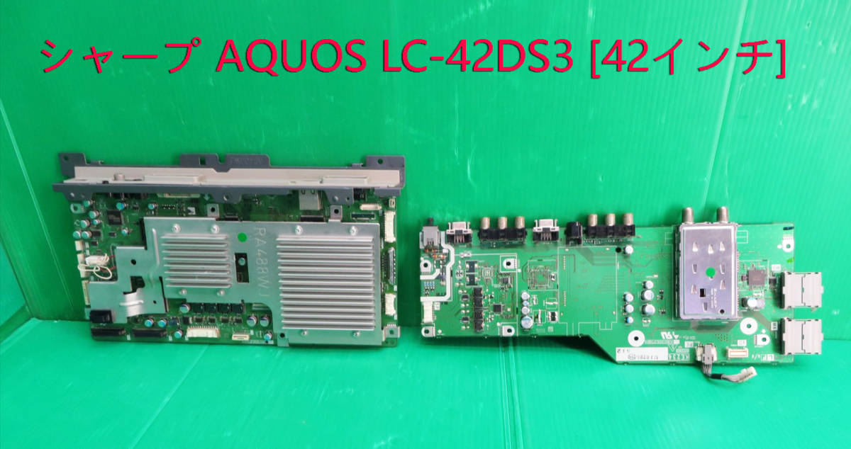 2023年最新】Yahoo!オークション -液晶 テレビ シャープ lc-42の中古品