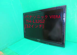 T-3021▼Panasonic　パナソニック　液晶テレビ　TH-L32G2-K用　液晶パネルのみ　部品　修理/交換　引取可