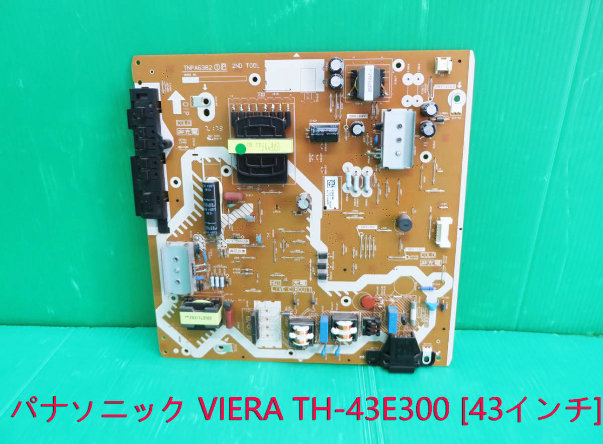 パナソニック VIERA TH-49E300 [49インチ] オークション比較 - 価格.com