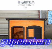 新入荷☆高品質 犬小屋 ドッグハウス 室外 屋外 中型犬 大型犬 木製 ペット 犬 ログハウス 庭 屋根付き ロッジ犬舎 110*80*81cm_画像2