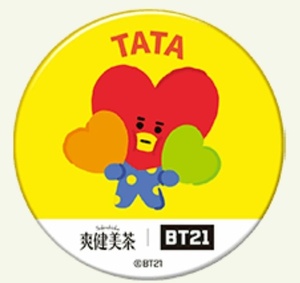 BT21 コカコーラ 懸賞当選品　ミラー　TATA 定形外　爽健美茶