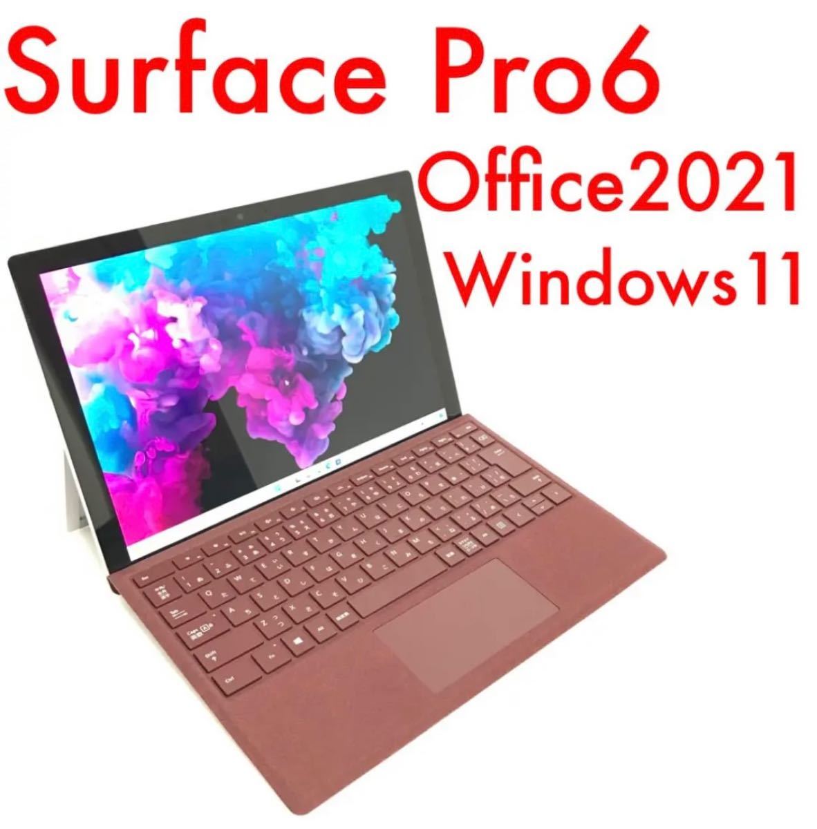 超美品surface Go Win11 8G/128G Office2021-