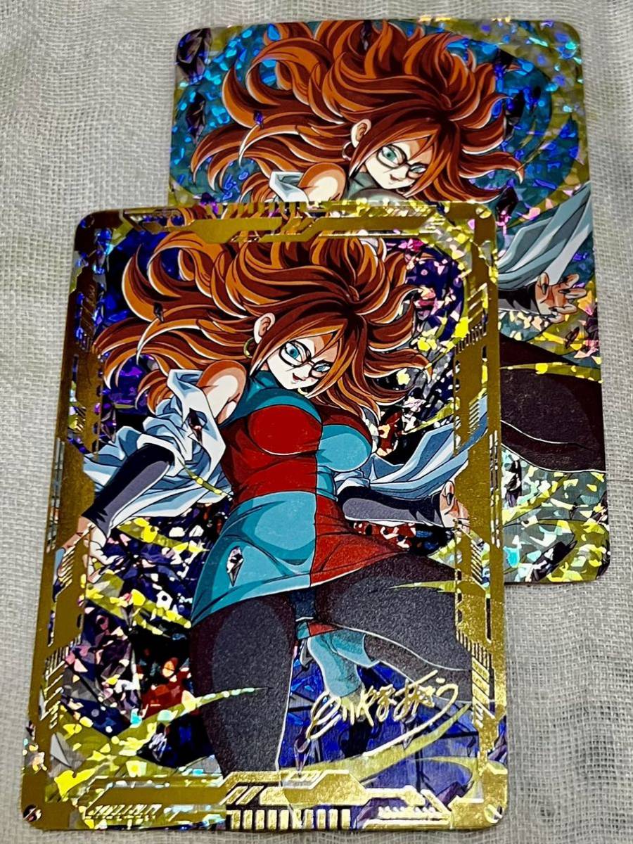 海外版ドラゴンボールカードゲーム 人造人間21号 SPRカード