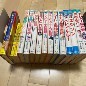 伝記 ズッコケ3人組