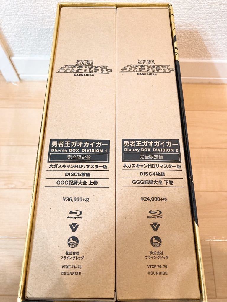 未開封】勇者王ガオガイガー Blu-ray BOX Division 2-