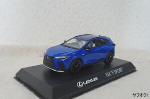 京商 レクサス NX 350h F SPORT 1/43 ミニカー 青