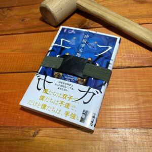 BMP レザー ブックバンド バンドメイド 革 手縫い 29