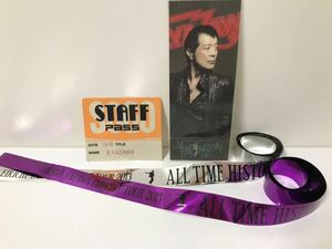 矢沢永吉★ALL TIME HISTORY2013 大阪城ホール「STAFF PASS シール」/当時リボン&入場チケットカード