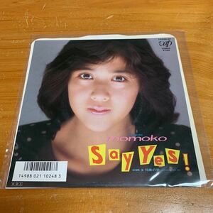 EP レコード 菊池桃子 Say Yes! 18歳の秋 初版盤 新品 未使用 送料無料