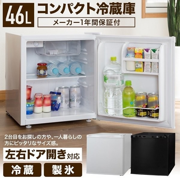 ヤフオク! -小型冷蔵庫 ミニ冷蔵庫の中古品・新品・未使用品一覧