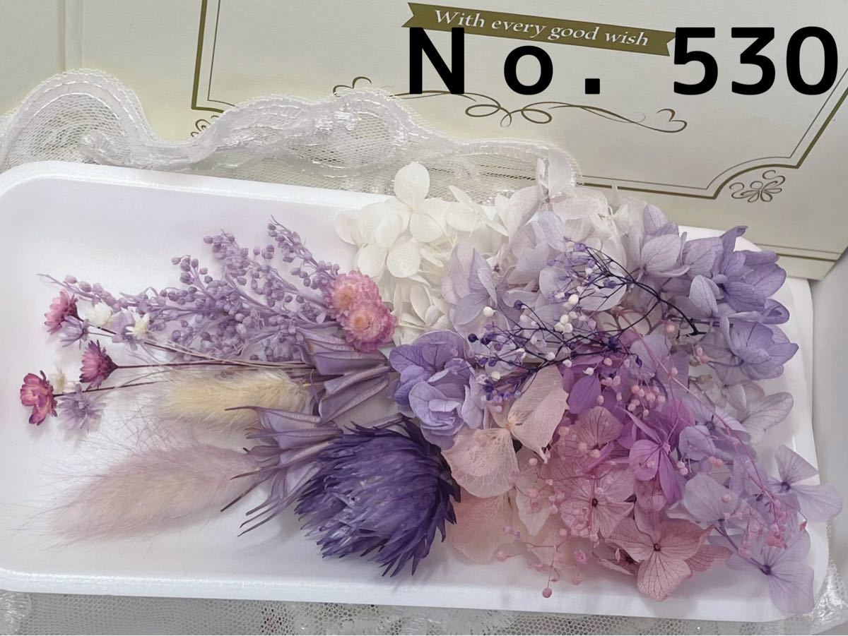 セット送料無料 花材セット パープル No.582 - 通販 - linnke.com.br