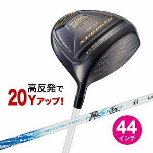 ■新品■高反発 短尺４４インチ！ダイナミクス プレステージ ドライバー 9.5 10.5度 三菱 ワークテック飛匠 シャフト仕様 R / SR / S