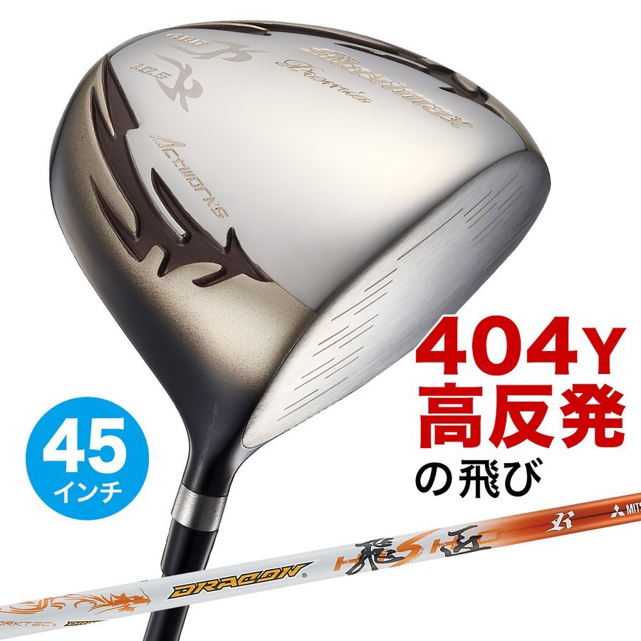 ワークス ゴルフ マキシマックス ドライバー [ワークテック V-SPEC αII ...