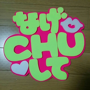  handmade "uchiwa" fan * panel only * deco panel *..CHU do 