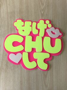  handmade "uchiwa" fan * panel only *..CHU do 