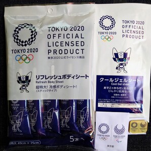 TOKYO2020 公式グッズ