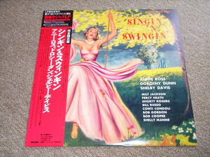 ジャズ・ボーカル第426弾 ANNIE ROSS / SINGIN' 'N SWINGIN' 完全現定盤