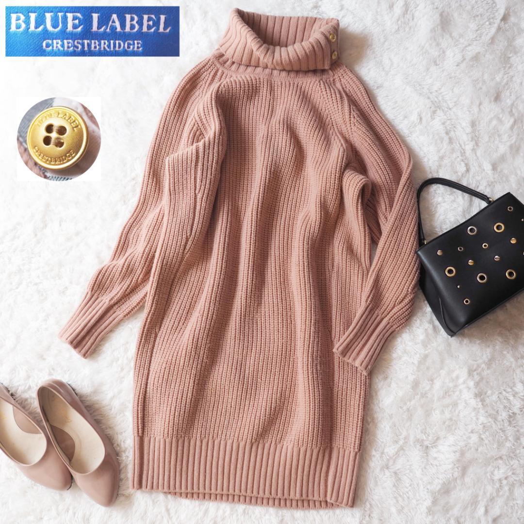 ヤフオク! -ブルーレーベルクレストブリッジ ワンピースの中古品・新品 【在庫あり/即出荷可】 BLUE LABEL CRESTARIDGE チュールチェックリボンワンピース ひざ丈ワンピース