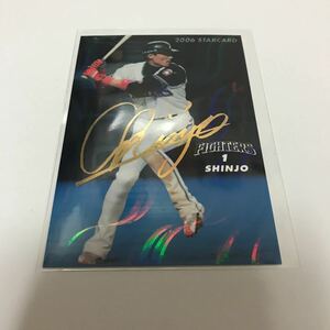  Calbee Professional Baseball chip s day ham new . Gou . gold . autograph card 2006 year 