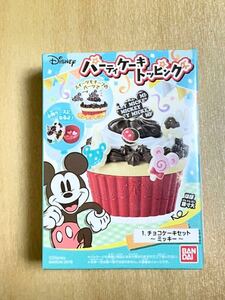 ディズニー パーティーケーキトッピング 1チョコケーキセット ミッキー 小物ケース 食玩 BANDAI