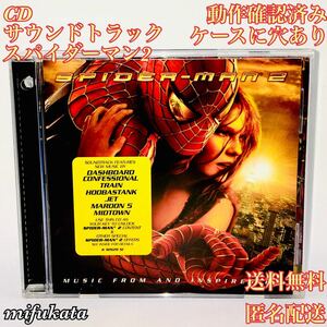スパイダーマン2 オリジナル・サウンドトラック CD SPIDER-MAN2 サントラ Soundtrack 