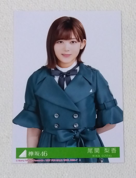 Rika Ozeki Foto 1 Keyakizaka46 Nicht zu verkaufen, Promi-Waren, Foto