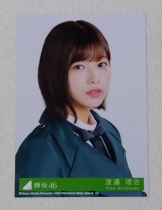 Risa Watanabe Raw Photo Keyakizaka46 Not for Sale, Talent goods, photograph