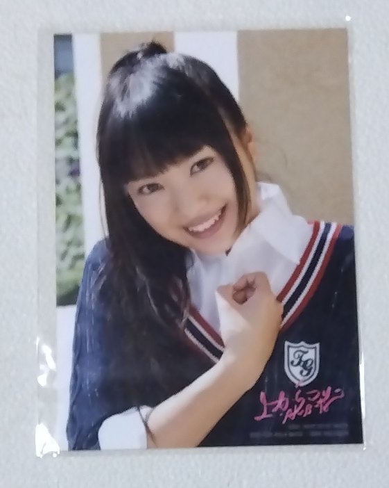 Kitahara Rie Photo AKB48 NGT48 Pas à vendre, Produits de célébrités, photographier