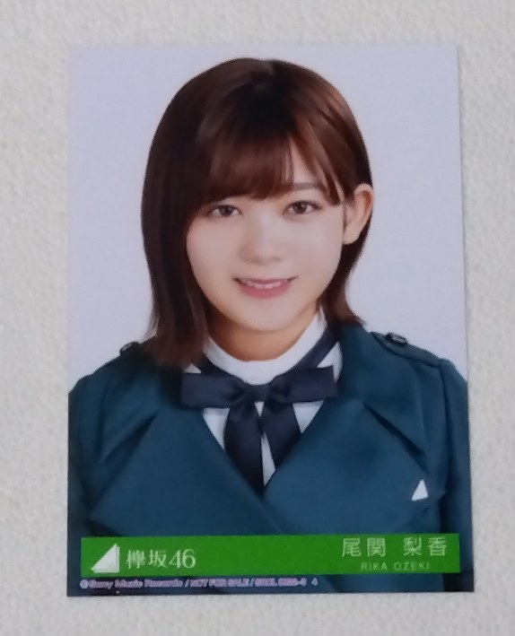 Rika Ozeki 照片 Keyakizaka46 非卖品, 明星周边, 照片
