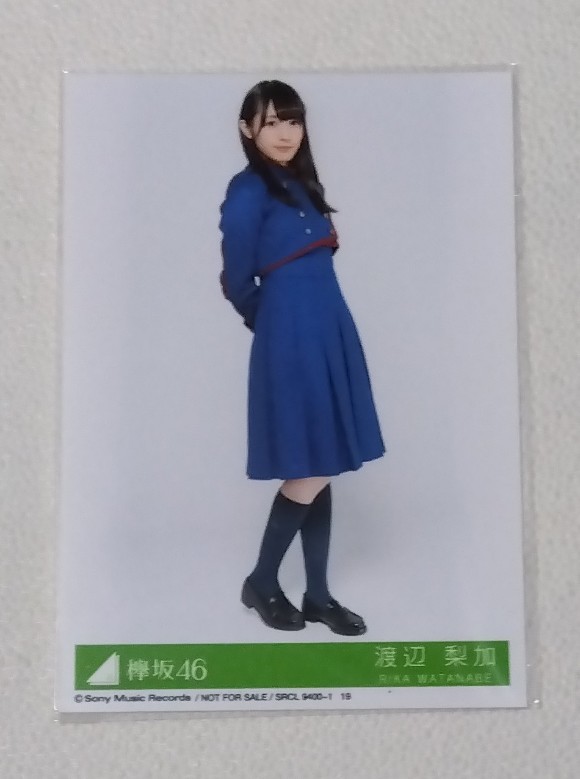 Rika Watanabe 照片 1 Keyakizaka46 非卖品, 明星周边, 照片