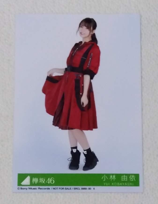 Юи Кобаяши Фото 1 Keyakizaka46 Не для продажи, Товары для знаменитостей, фотография