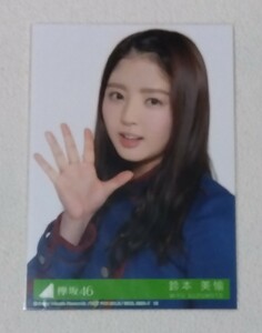 Art hand Auction 铃本美优 照片 1 Keyakizaka46 非卖品, 明星周边, 照片