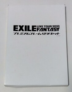 EXILE LIVE TOUR 2010 FANTASY プレミアムフレーム切手セット