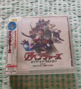 洋画CD～「アベンジャーズ エイジ・オブ・ウルトロン」〜オリジナル・サウンドトラックレンタル版 