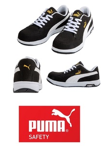 25ｃｍ PUMA安全靴2022PUMA　プーマ ヘリテイジエアツイスト黒　25ｃｍ　642150ブラック Heritage AIRTWIST 2.0 