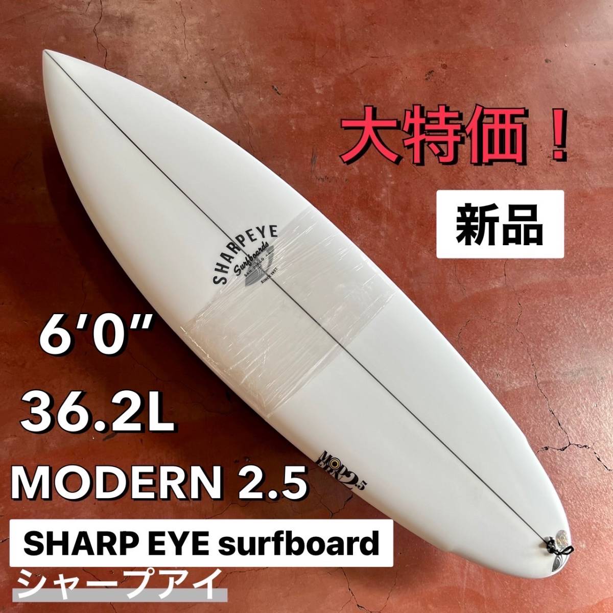 2023年最新】ヤフオク! - ショートボード(ボード サーフィン)の中古品