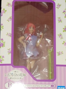 新品 B賞 中野二乃 五等分の花嫁 一番くじ フィギュア