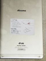 ● docomo 　ドコモ　dtab Compact d-02H　タブレット　初期化済 稼働品★_画像6