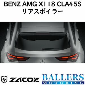 ZACOE ベンツ X118 CLA45S AMG カーボン リアスポイラー リアウィング トランクスポイラー エアロ パーツ BENZ 正規品 商品