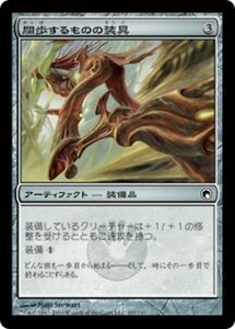 MTG ■無/日本語版■《闊歩するものの装具/Strider Harness》ミラディンの傷跡 SOM