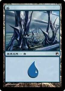 MTG ■土地/日本語版■《島/Island》ミラディンの傷跡 SOM