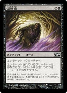 MTG ■黒/日本語版■《泥沼病/Quag Sickness》基本セット2014 M14