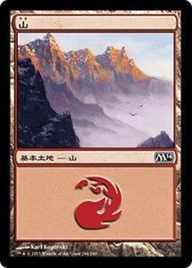 MTG ■土地/日本語版■《山/Mountain》基本セット2014 M14